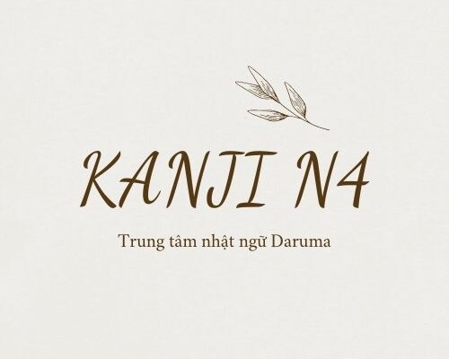 KANJI N4- Daruma