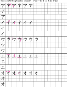 tập viết bảng chữ cái katakana