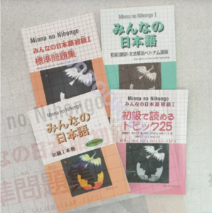 Sách tiếng Nhật N5