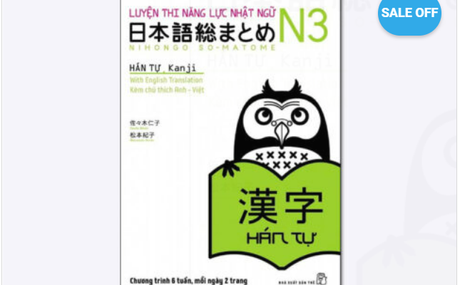 Soumatome Kanji N3 PDF