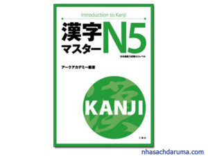 Kanji Masuta N5 PDF