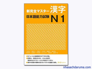 Shinkanzen N1 Hán Tự PDF