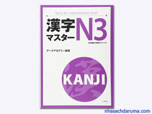 Kanji Masuta N3 PDF