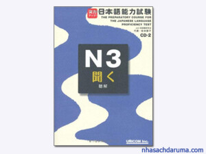 Jitsuryoku Appu N3 kiku pdf