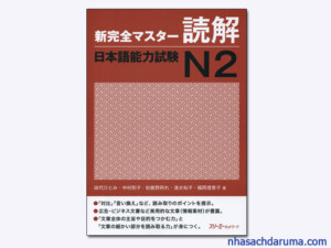 Shinkanzen N2 - Trung Tâm Nhật Ngữ Daruma