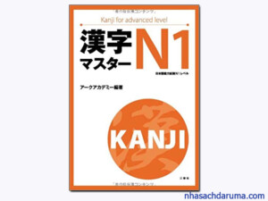 Kanji Masuta N1 PDF