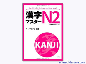 Kanji Masuta N2 PDF
