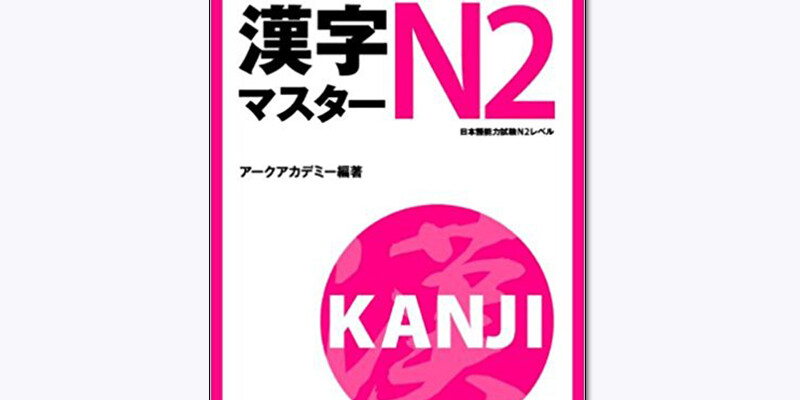 Kanji Masuta N2 PDF