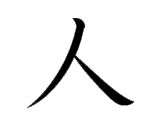 Kanji : Nhân (人)