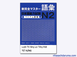 Shinkanzen N2 Từ Vựng - PDF