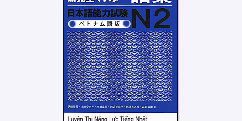 Shinkanzen N2 Từ Vựng - PDF