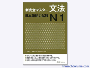 Shinkanzen N1 Ngữ Pháp PDF