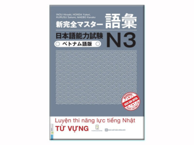 Shinkanzen N3 - Từ Vựng PDF