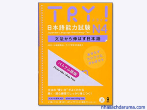 Try N4 - Sách Ngữ Pháp N4 PDF