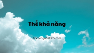 the kha nang 1
