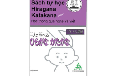 Sách Tự Học Hiragana Katakana